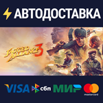 Jagged Alliance 3STEAM Россия️АВТОДОСТАВКА