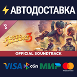 Jagged Alliance 3 Soundtrack DLCSTEAM RU️АВТО