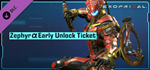 Exoprimal - Zephyr α Early Unlock Ticket DLCSTEAM