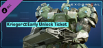 Exoprimal - Krieger α Early Unlock Ticket DLCSTEAM