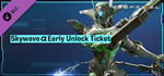 Exoprimal - Skywave α Early Unlock Ticket DLCSTEAM