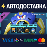 Exoprimal - Witchdoctor Mega Man Set DLCSTEAM