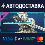 Exoprimal - Murasame β Early Unlock Ticket DLCSTEAM