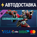 Exoprimal - Nimbus β Early Unlock Ticket DLCSTEAM