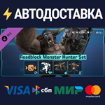 Exoprimal - Roadblock Monster Hunter Set DLCSTEAM
