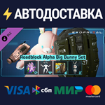 Exoprimal - Roadblock Alpha Big Bunny Set DLCSTEAM