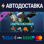 Exoprimal - Barrage Alpha Mystic Set DLCSTEAM