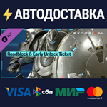 Exoprimal - Roadblock β Early Unlock Ticket DLCSTEAM