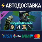 Exoprimal - Zephyr Street Fighter Set DLCSTEAM