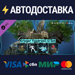 Exoprimal - Krieger Yggdrasil-U Set DLCSTEAM