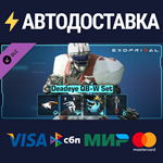 Exoprimal - Deadeye QB-W Set DLCSTEAM RU️АВТО