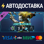 Exoprimal - Barrage Splash! Set DLCSTEAM RU️АВТО