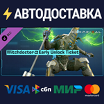 Exoprimal - Witchdoctor α Early Unlock Ticket DLC