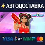 DLC Maid - LifeguardSTEAM Россия️АВТОДОСТАВКА