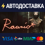 RauniotSTEAM Россия️АВТОДОСТАВКА