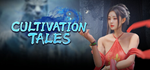 Cultivation TalesSTEAM Россия️АВТОДОСТАВКА