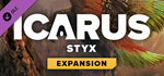 Icarus: Styx Expansion DLCSTEAM Россия️АВТОДОСТАВКА