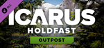 Icarus: Holdfast Forest Outpost DLCSTEAM RU️АВТО