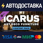 Icarus: Art Deco Furniture Pack DLCSTEAM RU️АВТО