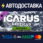 Icarus: Arcticus Arctic Forest Outpost DLCSTEAM