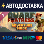 Dwarf Fortress Soundtrack (Adventure) DLCSTEAM