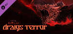 Sker Ritual - Draigs Terror DLCSTEAM RU️АВТО