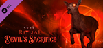 Sker Ritual - Devil's Sacrifice DLCSTEAM RU️АВТО