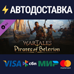 Wartales, Pirates of Belerion DLCSTEAM RU️АВТО