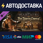 Wartales - The Tavern Opens! DLCSTEAM RU️АВТО