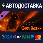 Sker Ritual - Goon Brenn DLCSTEAM RU️АВТО