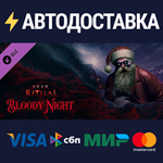 Sker Ritual - Bloody Night DLCSTEAM RU️АВТО