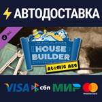 House Builder - The Atomic Age DLCSTEAM RU️АВТО