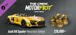 The Crew Motorfest - Welcome Pack DLCSTEAM RU️АВТО