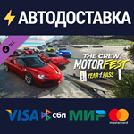 The Crew Motorfest - Year 1 Pass DLCSTEAM RU️АВТО