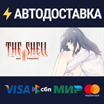 The Shell Part II: PurgatorioSTEAM RU️АВТО