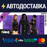 Комплект «The Sims™ 4 Грандиозная готика»STEAM️АВТО