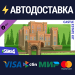 Комплект «The Sims™ 4 Личный замок»DLCSTEAM RU️АВТО