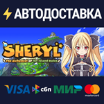 Sheryl ~The Alchemist of the Island Ruins~STEAM