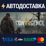 CONVRGENCESTEAM Россия️АВТОДОСТАВКА