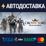 Crown Wars - Sacred EditionSTEAM RU️АВТО