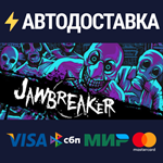 JawbreakerSTEAM Россия️АВТОДОСТАВКА