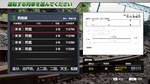 JR EAST Train Simulator Oga Line Outbound(Akita to Oga) - изображение № 4