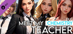 Meet My Teacher - Chemistry DLCSTEAM RU️АВТО