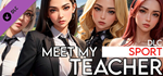 Meet My Teacher - Sport DLCSTEAM RU️АВТО