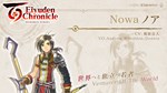 Eiyuden Chronicle: Hundred Heroes - Allraan Artistry Pa - изображение № 2