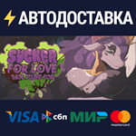 Sucker for Love: Date to Die ForSTEAM RU️АВТО