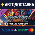 Phantom Fury - Digital Artbook DLCSTEAM RU️АВТО