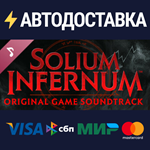 Solium Infernum (Original Game Soundtrack) DLCSTEAM