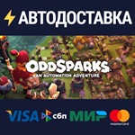 Oddsparks: An Automation AdventureSTEAM RU️АВТО