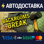 Backrooms BreakSTEAM Россия️АВТОДОСТАВКА